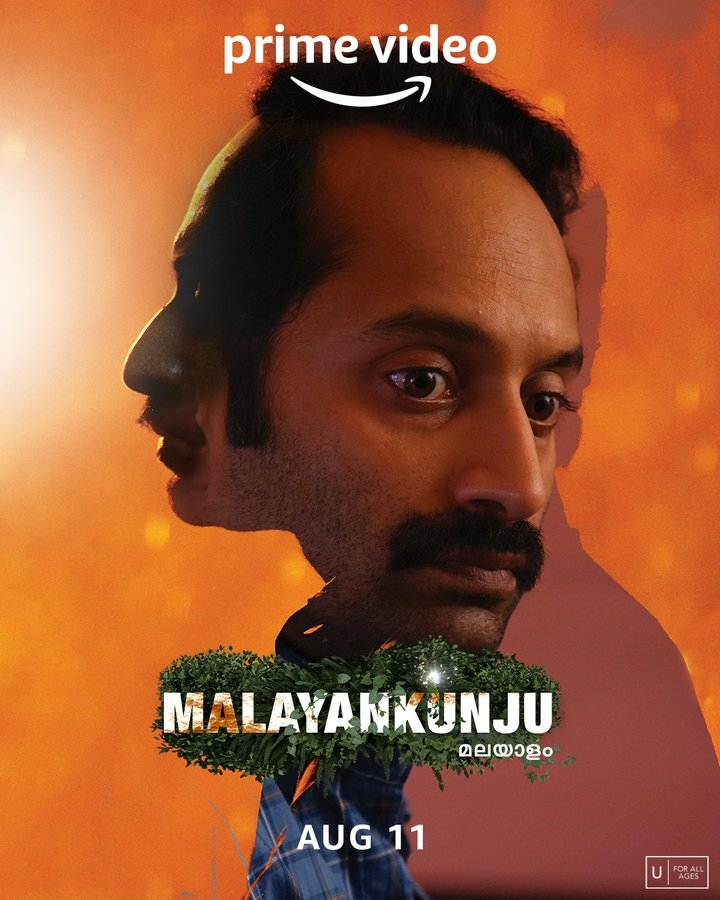 Fahad Faasil Malayankunju to be watched on Prime Video from August 11