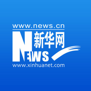 Xinhua Commentary: The politically motivated report betrays scientific principles
