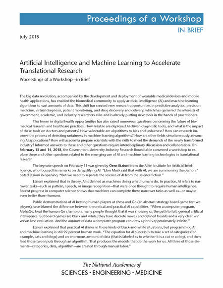 New program to support translational research in AI, data science and machine learning